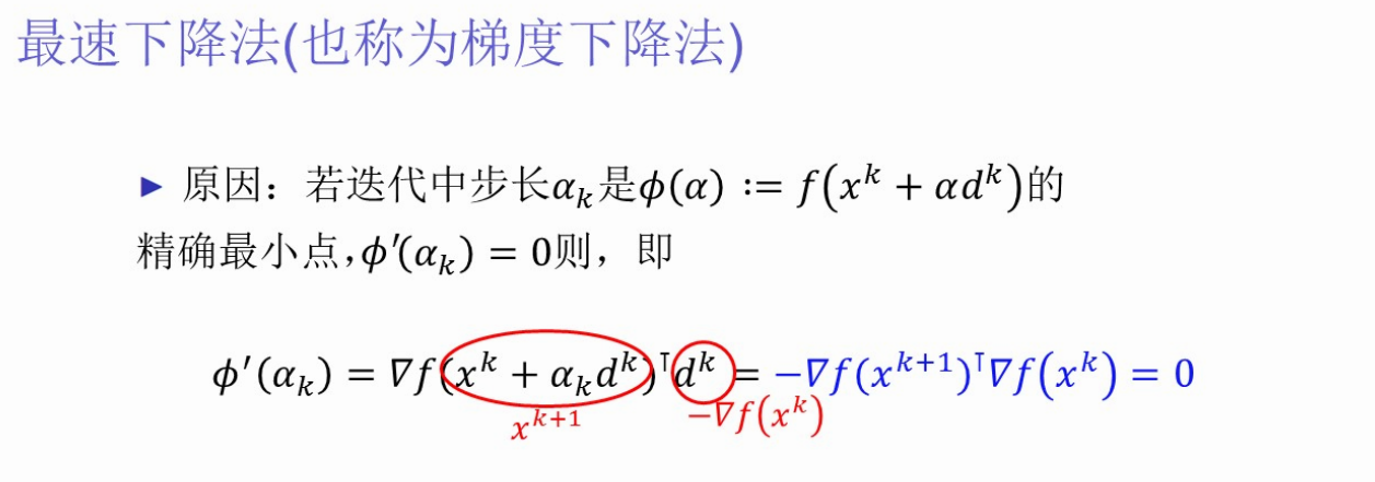 image-20260111210920104