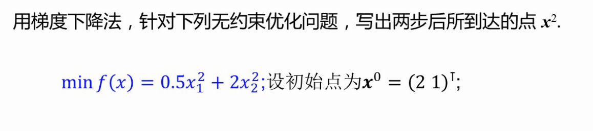 image-20260111210933522