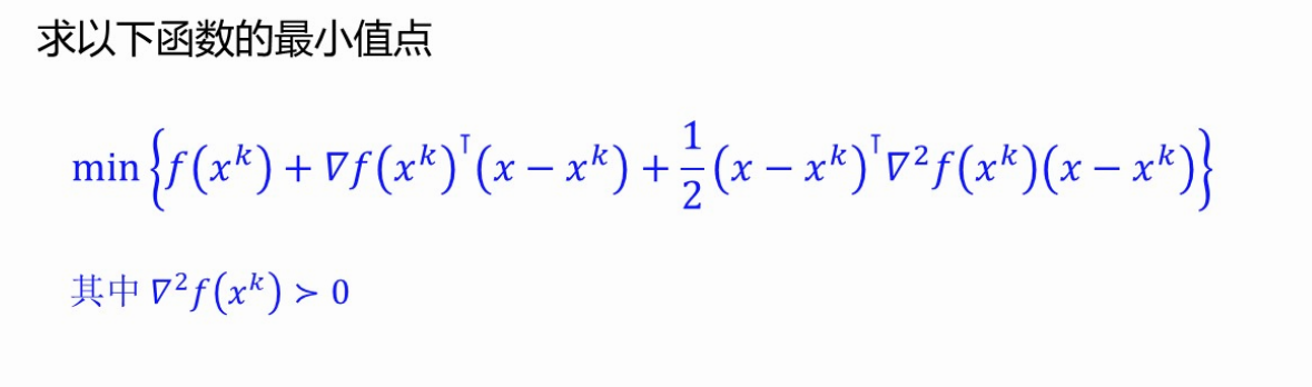 image-20260111211026243