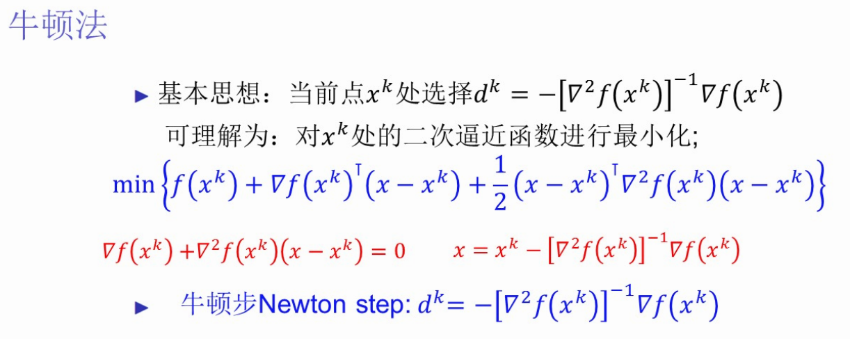 image-20260111211122269