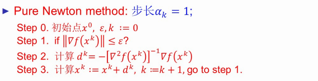 image-20260111211253357