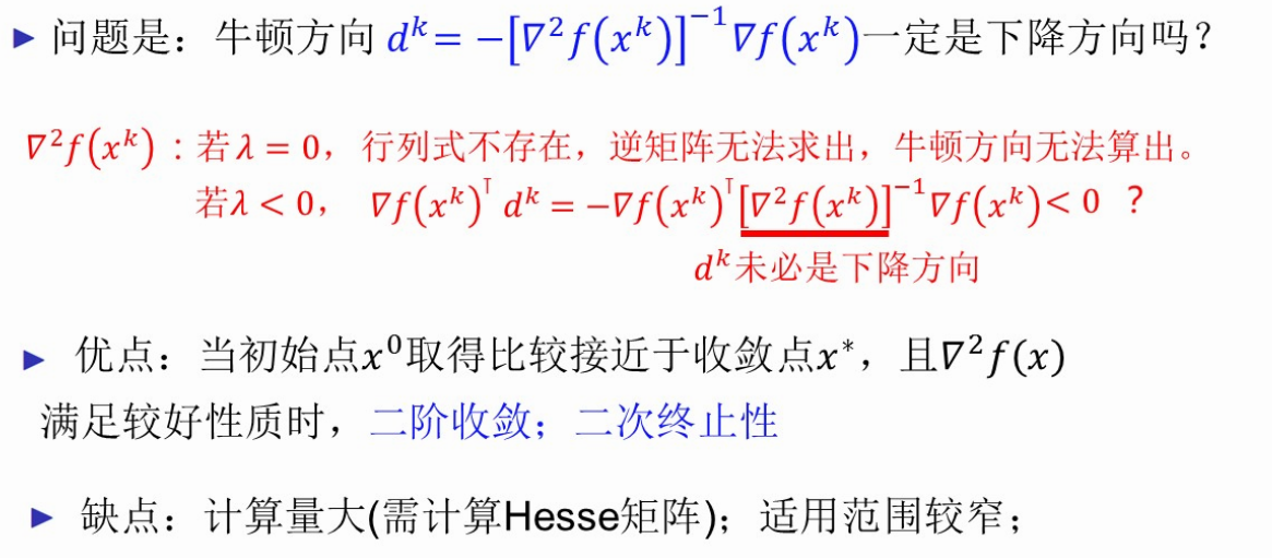 image-20260111211307437