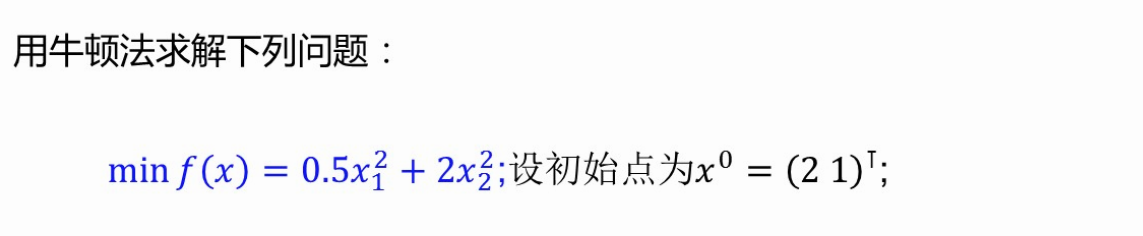 image-20260111212741787