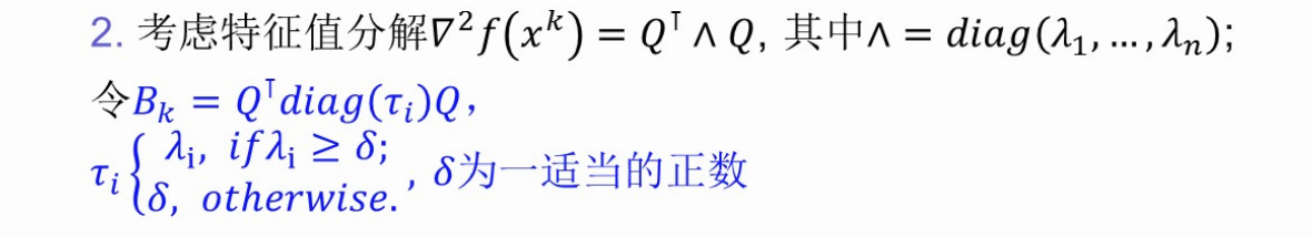 image-20260111212838332