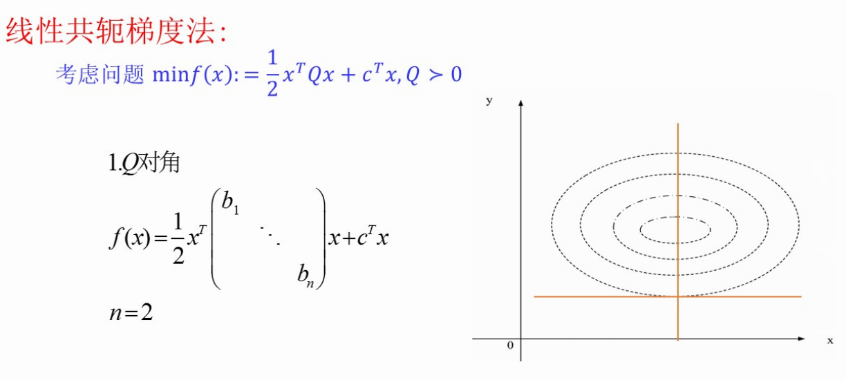 image-20260111212956913