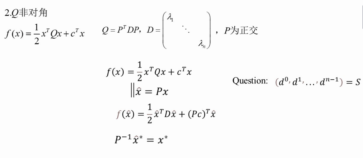 image-20260111213100738