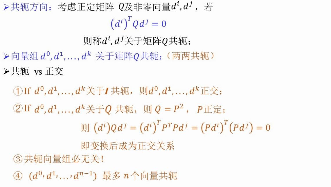 image-20260111213115481