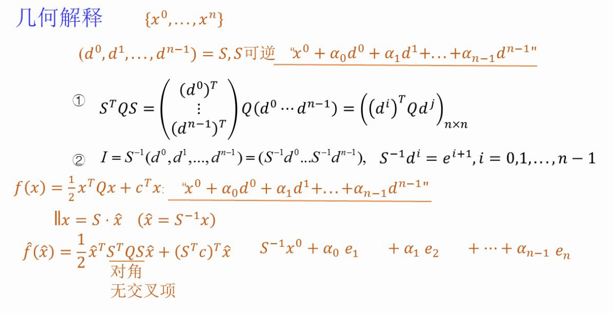 image-20260111213244501