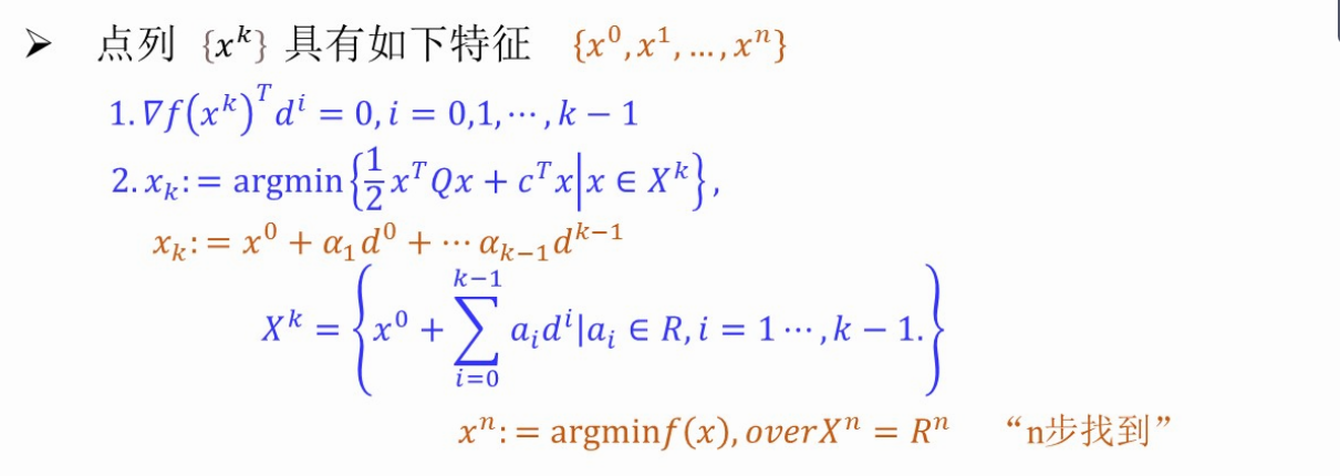 image-20260111213312459