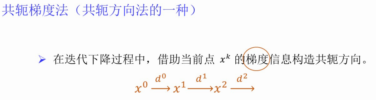 image-20260111213347707