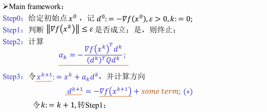 image-20260111213400937