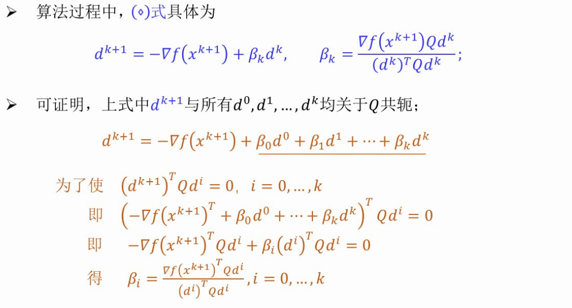 image-20260111213411694