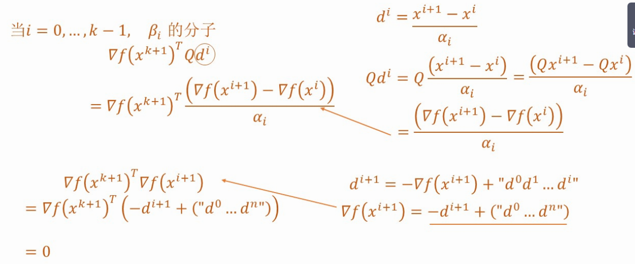 image-20260111213424312