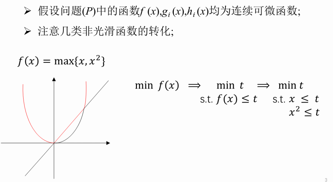 image-20260111213518332