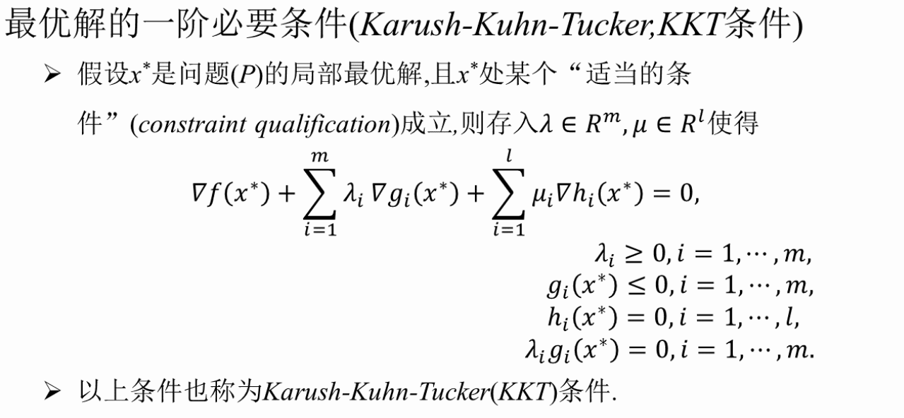 image-20260111213547298