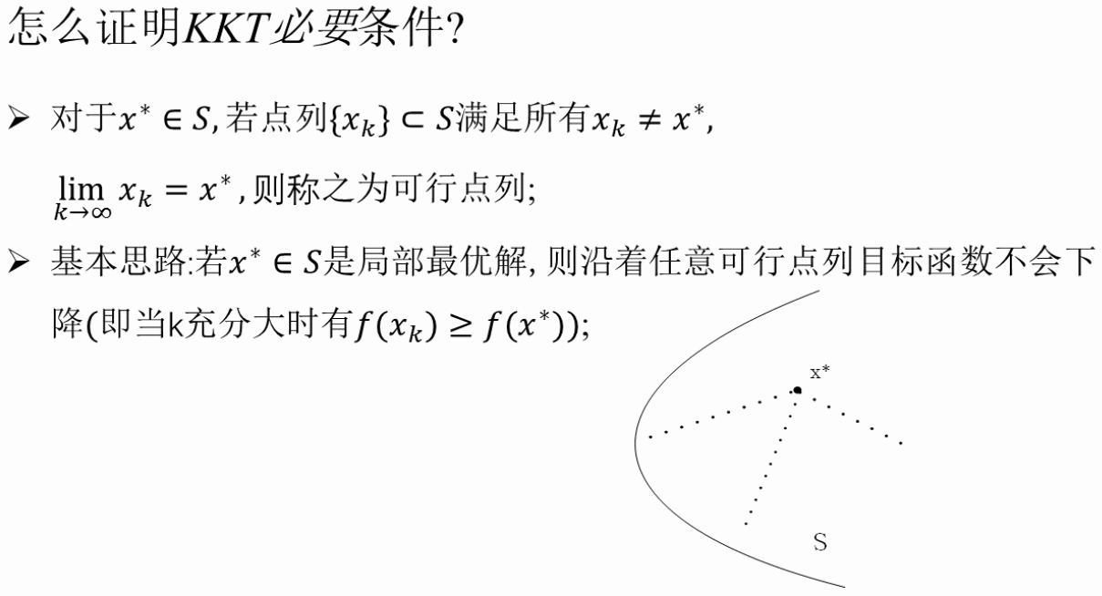 image-20260111213604792