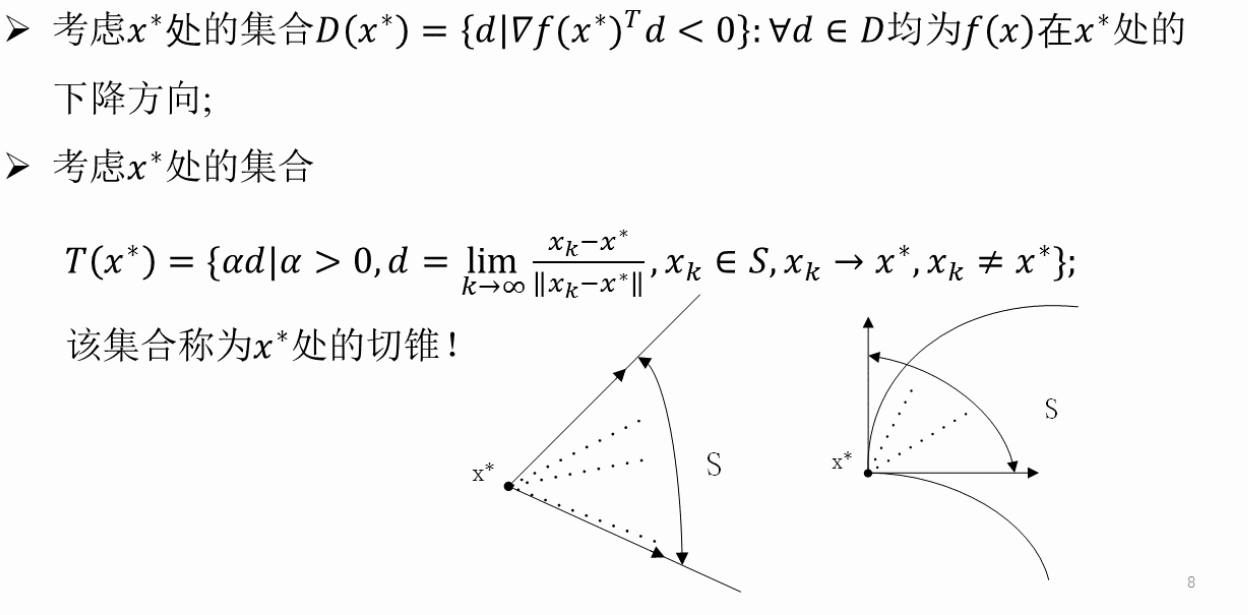 image-20260111213640946