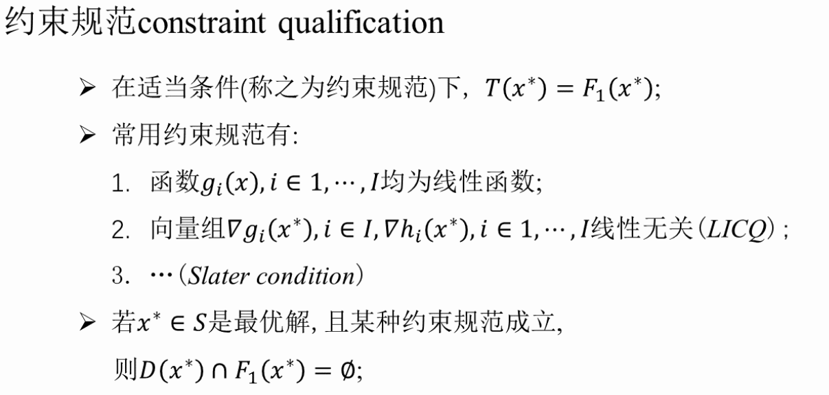 image-20260111213720522