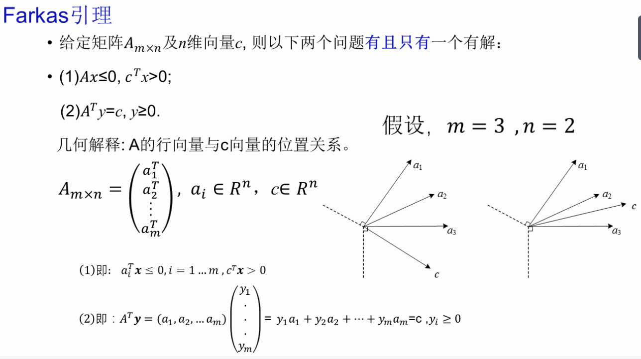 image-20260111213738514