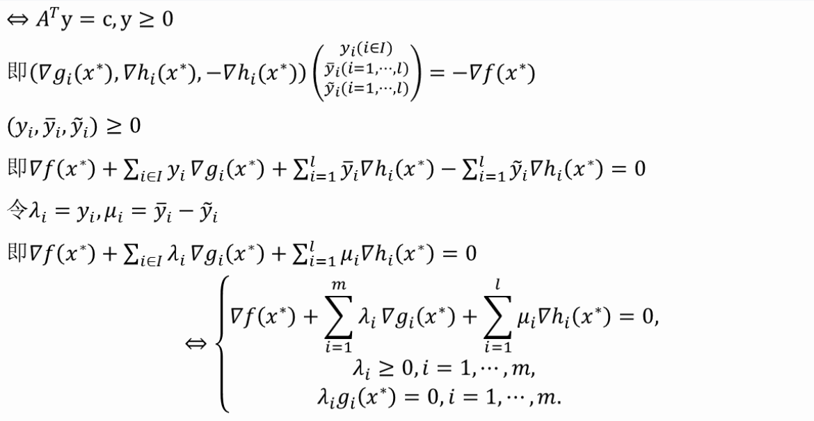 image-20260111213801560