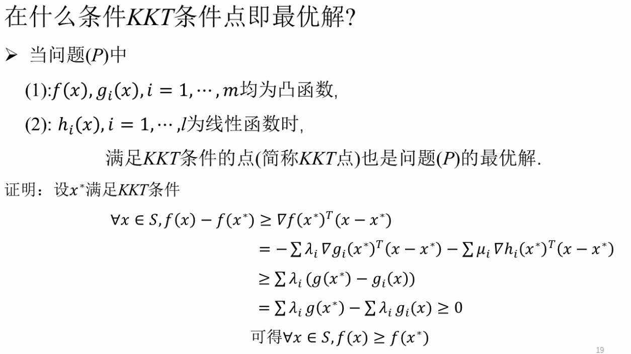 image-20260111213837089