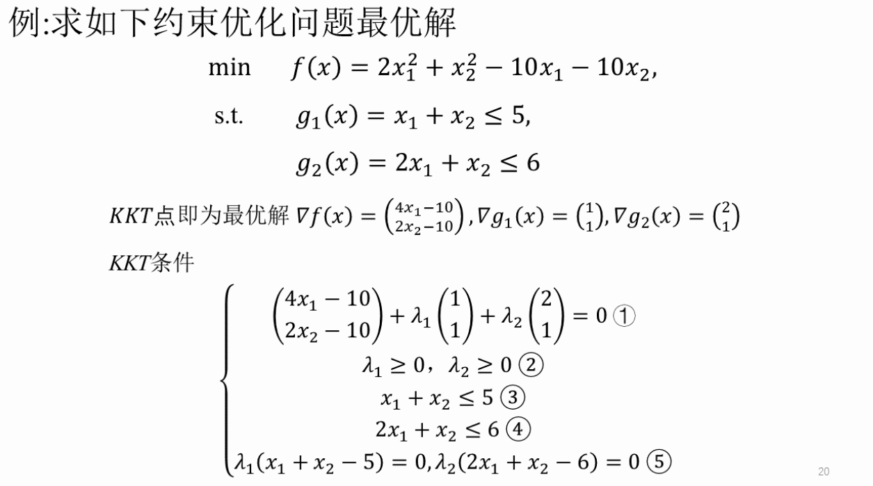 image-20260111213850414