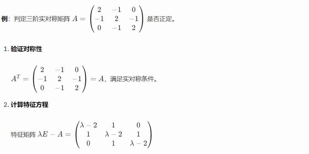 image-20260112144232700