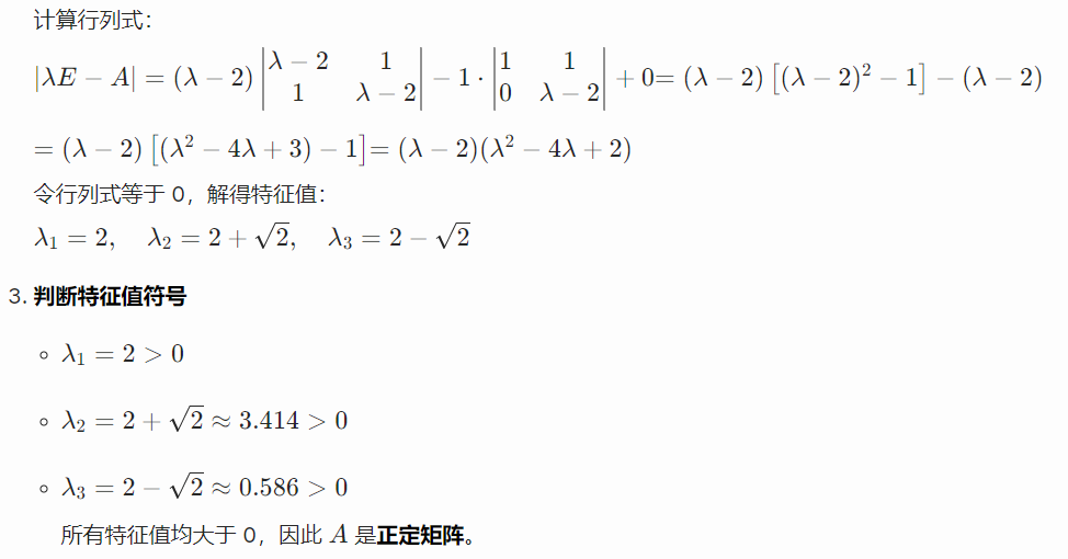 image-20260112144246155