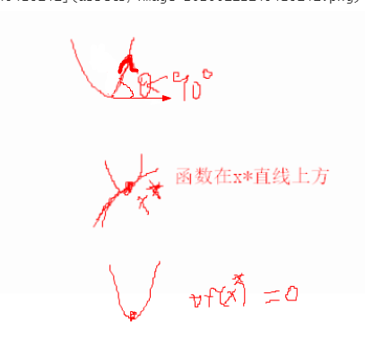 image-20260112145812631