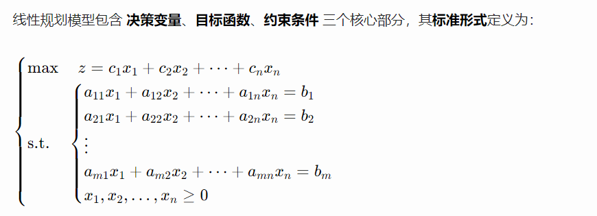 image-20260112145952826