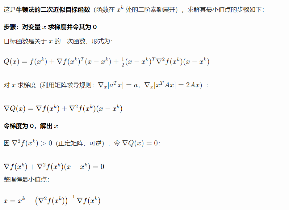 image-20260112154511071