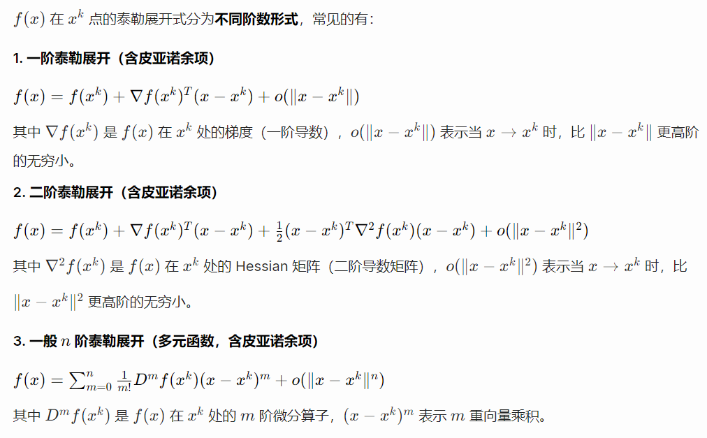 image-20260112154545070