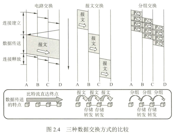 image-20260224201959847