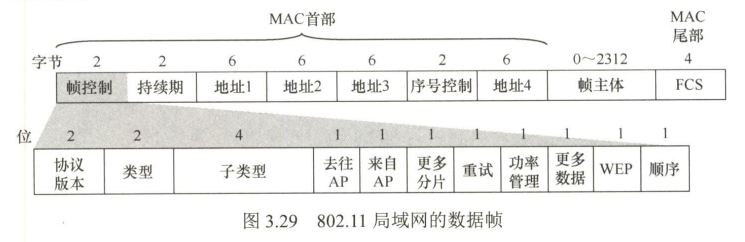 image-20260301115229805